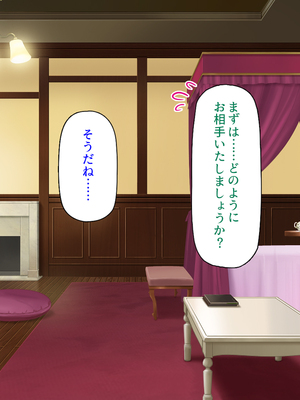 [汁っけの多い柘榴]セックスしないと強くなれない勇者は自由気ままにヤりまくる_0164