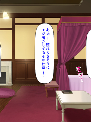 [汁っけの多い柘榴]セックスしないと強くなれない勇者は自由気ままにヤりまくる_0165