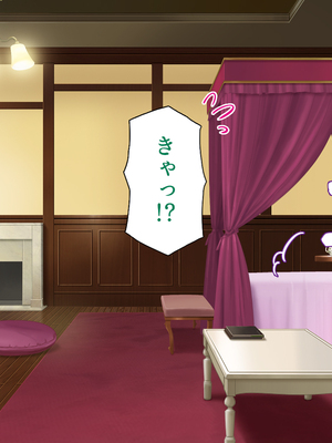 [汁っけの多い柘榴]セックスしないと強くなれない勇者は自由気ままにヤりまくる_0166