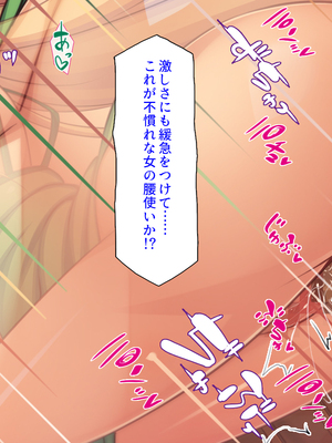 [汁っけの多い柘榴]セックスしないと強くなれない勇者は自由気ままにヤりまくる_0199