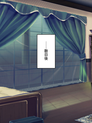 [汁っけの多い柘榴]セックスしないと強くなれない勇者は自由気ままにヤりまくる_0210