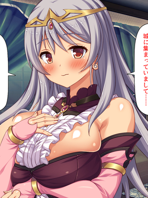 [汁っけの多い柘榴]セックスしないと強くなれない勇者は自由気ままにヤりまくる_0211