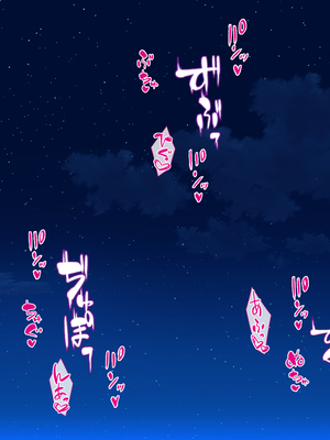 [汁っけの多い柘榴]セックスしないと強くなれない勇者は自由気ままにヤりまくる_0223