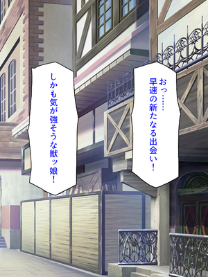 [汁っけの多い柘榴]セックスしないと強くなれない勇者は自由気ままにヤりまくる_0246
