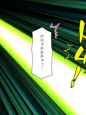 [汁っけの多い柘榴]セックスしないと強くなれない勇者は自由気ままにヤりまくる_0251
