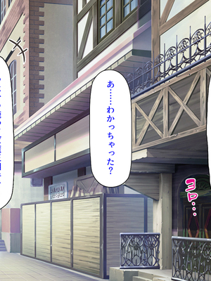 [汁っけの多い柘榴]セックスしないと強くなれない勇者は自由気ままにヤりまくる_0252