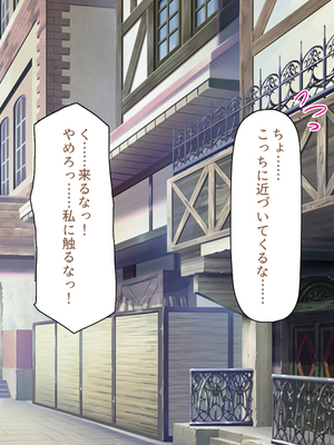 [汁っけの多い柘榴]セックスしないと強くなれない勇者は自由気ままにヤりまくる_0255