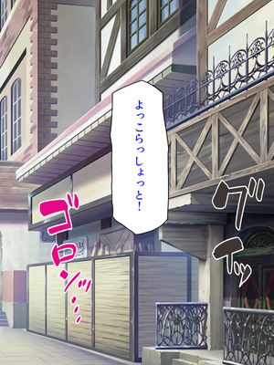 [汁っけの多い柘榴]セックスしないと強くなれない勇者は自由気ままにヤりまくる_0278