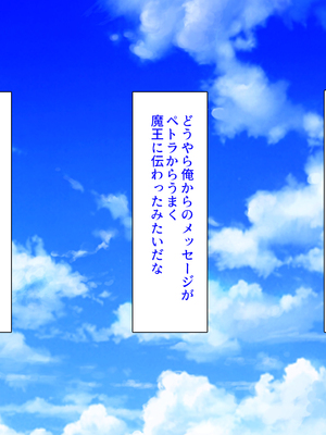 [汁っけの多い柘榴]セックスしないと強くなれない勇者は自由気ままにヤりまくる_0296