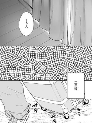 [フグタ家] 巨乳の友達と付き合うまでの話_233