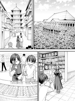 [フグタ家] 巨乳の友達と付き合うまでの話_237