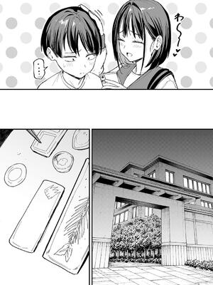 [フグタ家] 巨乳の友達と付き合うまでの話_239