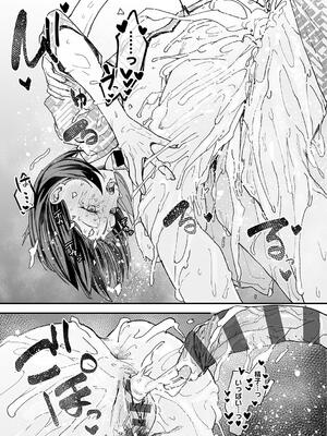 [フグタ家] 巨乳の友達と付き合うまでの話_267