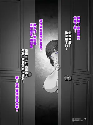 [MOUIKA]Sword Art ●line① ~エピクロスの毒~ ／Sword Art ●line ~EP.2血盟騎士団~ [中国翻訳]_32