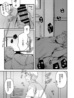 [TWILIGHT DUSK (藍夜)] 勤め先の娘さんをおいしく頂く本 総集編＋ 2 [猫南北整合+部分个人汉化]_192