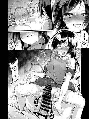 [TWILIGHT DUSK (藍夜)] 勤め先の娘さんをおいしく頂く本 総集編＋ 2 [猫南北整合+部分个人汉化]_207