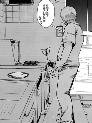 [TWILIGHT DUSK (藍夜)] 勤め先の娘さんをおいしく頂く本 総集編＋ 2 [猫南北整合+部分个人汉化]_232