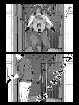 [TWILIGHT DUSK (藍夜)] 勤め先の娘さんをおいしく頂く本 総集編＋ 2 [猫南北整合+部分个人汉化]_247