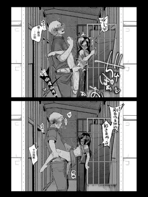 [TWILIGHT DUSK (藍夜)] 勤め先の娘さんをおいしく頂く本 総集編＋ 2 [猫南北整合+部分个人汉化]_251