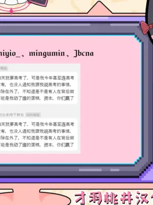 [だいなそ～ハウス (かいぢう)] わたしたちもアイドルに＼なりた～い！／ (ブルーアーカイブ)｜我們也想要 ＼一起成～為／ 偶像 ！ [才羽桃井汉化组] [DL版]_35