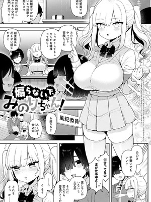 [あらと安里] わからせっくす！[DL版]_148