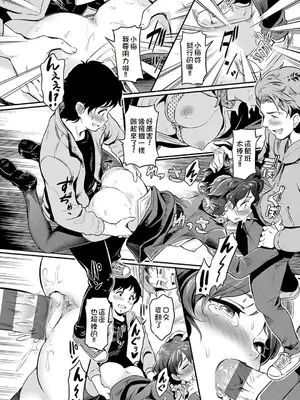 [宏式] もう…へんたいっ【電子版限定特典付き】 [中国翻訳][DL版]_046