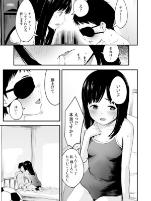 COMIC LO 2025年6月号 [DL版]_005