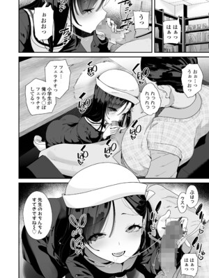 COMIC LO 2025年6月号 [DL版]_186