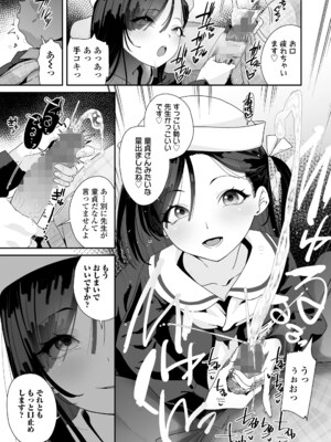 COMIC LO 2025年6月号 [DL版]_187