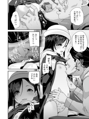 COMIC LO 2025年6月号 [DL版]_188