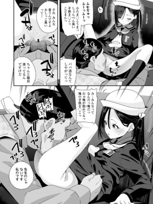 COMIC LO 2025年6月号 [DL版]_190