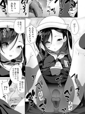 COMIC LO 2025年6月号 [DL版]_191