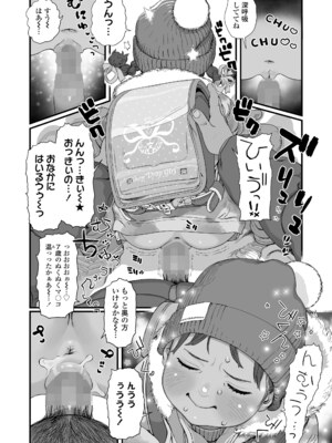 COMIC LO 2025年6月号 [DL版]_226