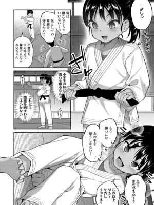 COMIC LO 2025年6月号 [DL版]_290