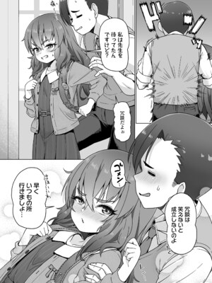 COMIC LO 2025年6月号 [DL版]_315