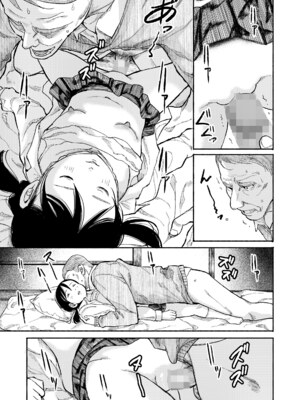 COMIC LO 2025年6月号 [DL版]_427