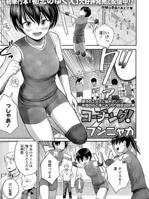 COMIC LO 2025年6月号 [DL版]_439