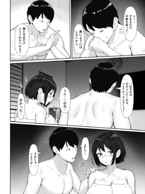 COMIC クリベロン DUMA 2025年5月号 Vol.72_134