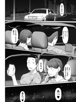 COMIC クリベロン DUMA 2025年5月号 Vol.72_146