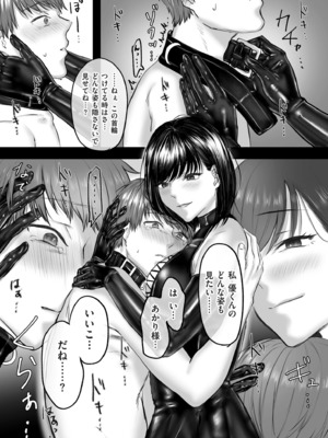 COMIC クリベロン DUMA 2025年5月号 Vol.72_168