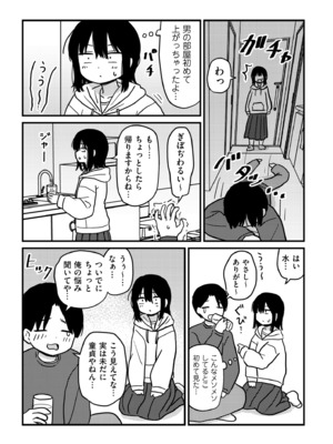 COMIC クリベロン DUMA 2025年5月号 Vol.72_197