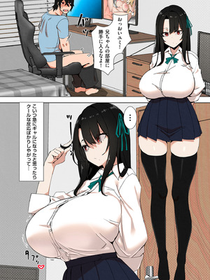 COMIC クリベロン DUMA 2025年5月号 Vol.72_264