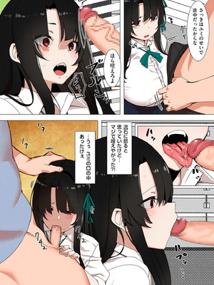 COMIC クリベロン DUMA 2025年5月号 Vol.72_268
