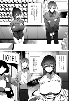 コミック刺激的 SQUIRT！！Vol.59 [DL版]_017