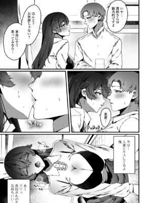 コミック刺激的 SQUIRT！！Vol.59 [DL版]_019