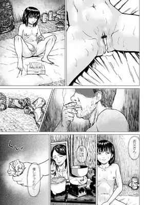 コミック刺激的 SQUIRT！！Vol.59 [DL版]_065