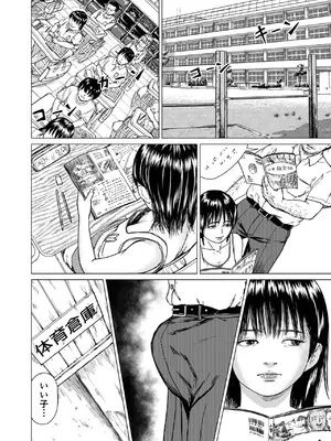 コミック刺激的 SQUIRT！！Vol.59 [DL版]_066