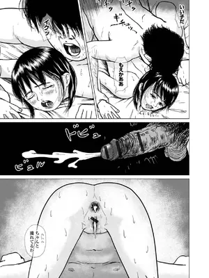 コミック刺激的 SQUIRT！！Vol.59 [DL版]_075