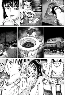 コミック刺激的 SQUIRT！！Vol.59 [DL版]_085