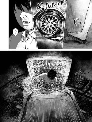 コミック刺激的 SQUIRT！！Vol.59 [DL版]_092